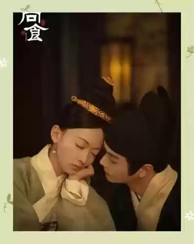 尚食阵容搭配_1插图