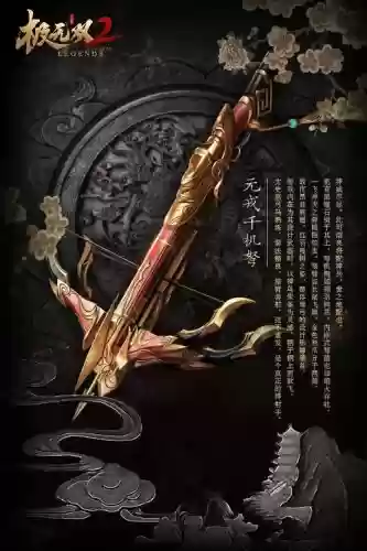 千用什么装备插图1 千用什么装备插图1