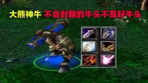超越极限牛头攻略插图1