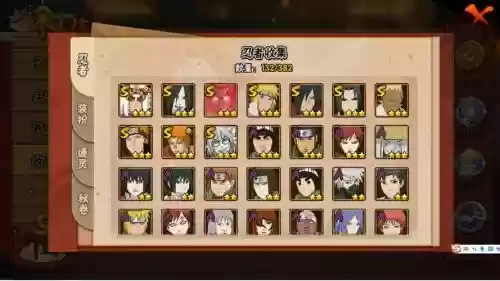 忍者新世界自爆阵容搭配插图1 忍者新世界自爆阵容搭配插图1