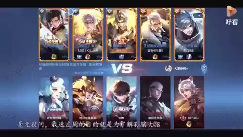 辅助庄周阵容搭配_1插图1