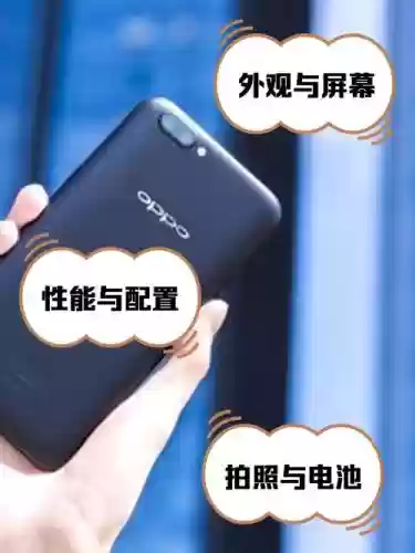 oppor11plus技能_1插图