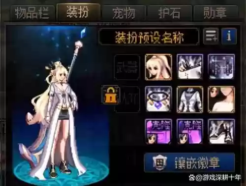 奶妈天空下装可以选什么技能插图1 奶妈天空下装可以选什么技能插图1