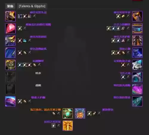 4.1五人本奶骑装备插图 4.1五人本奶骑装备插图