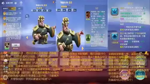 嬴政必胜阵容搭配_1插图1
