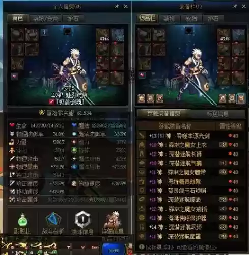 dnf怎么交易弑魂装备_1插图1