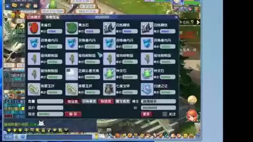 梦幻西游2018年2月份合区_1插图