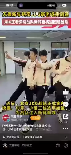 队伍不敌对手二线阵容搭配_1插图1