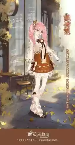 暖暖异世界来访者攻略_1插图 暖暖异世界来访者攻略_1插图