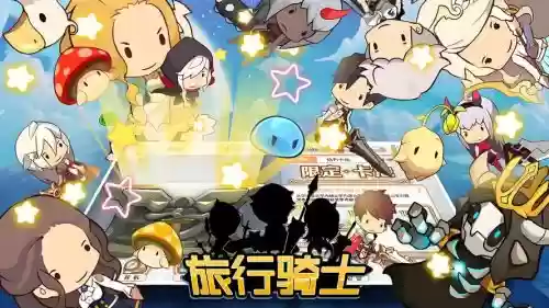 骑士无敌搭配什么阵容插图