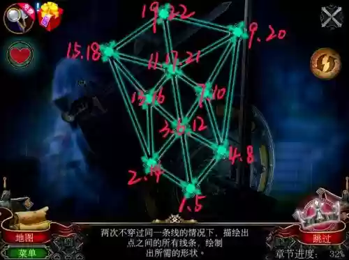 密室逃脱13攻略第十二_1插图