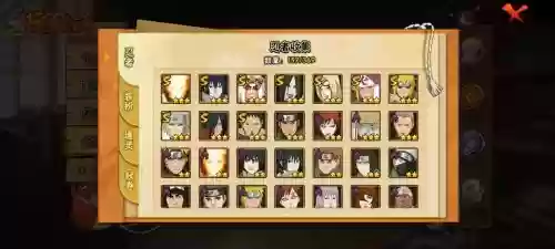 忍者新世界自爆阵容搭配插图 忍者新世界自爆阵容搭配插图