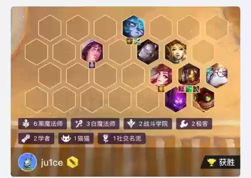 挑战黑白魔法师阵容搭配插图1