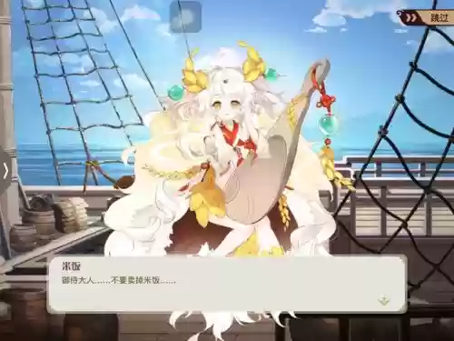 食之契约新手编队攻略插图