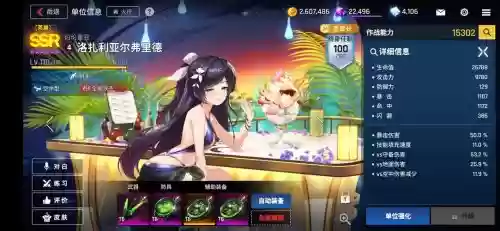 异界事物所阵容搭配推荐_1插图1 异界事物所阵容搭配推荐_1插图1