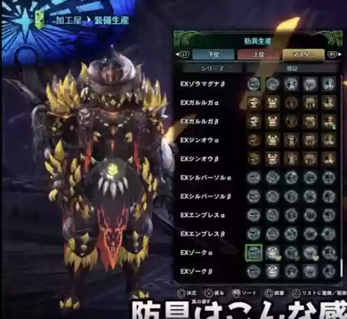 打灭尽什么装备_1插图 打灭尽什么装备_1插图