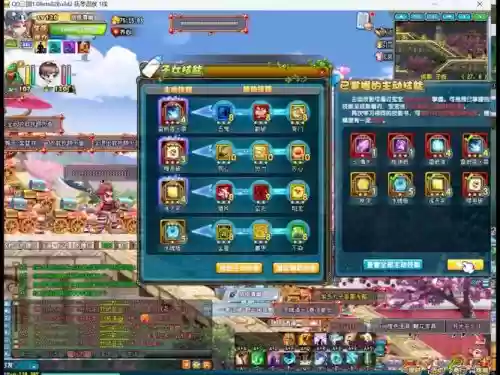 QQ三国战天下阵容搭配插图