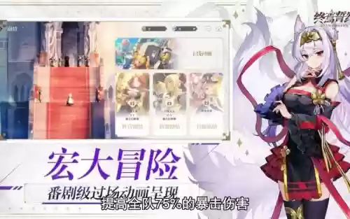 终焉誓约阵容搭配攻略插图1 终焉誓约阵容搭配攻略插图1