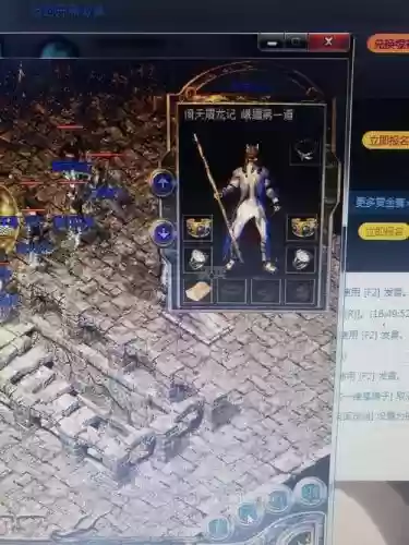 倚天无极装备了洗练_1插图1