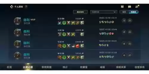 lol辅助泰坦技能加点_1插图1
