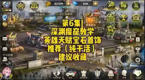末日危机泷搭配阵容_1插图1