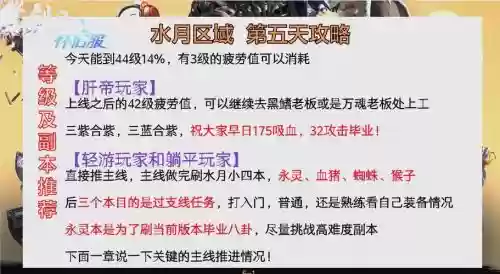剑灵新手赚钱攻略2017_1插图