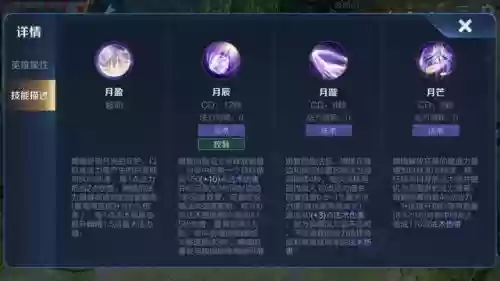 王者英雄技能玩法视频_1插图1