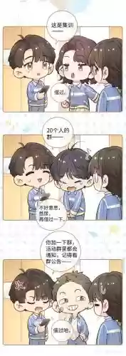 我的可爱堂妹攻略插图1