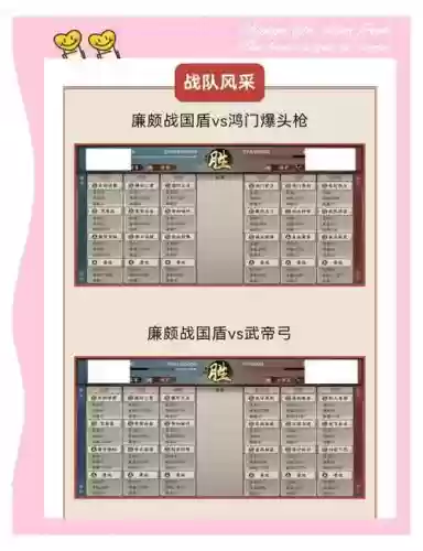 盾兵阵容搭配_1插图