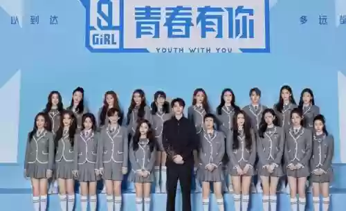 青春2有什么阵容可以搭配_1插图1
