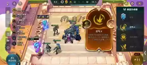 打气剑圣阵容搭配_1插图 打气剑圣阵容搭配_1插图