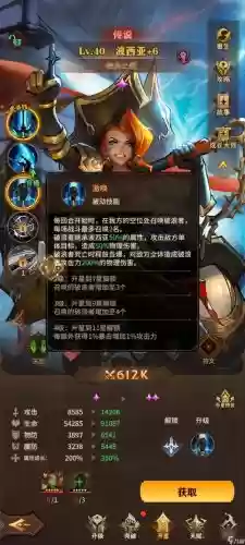 侵蚀阵容搭配插图 侵蚀阵容搭配插图