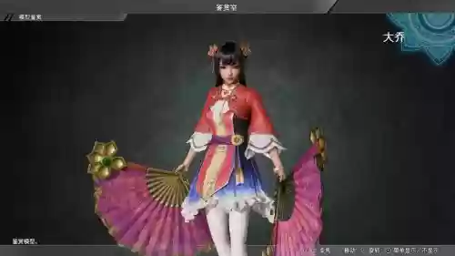 三国无双8大乔武器插图