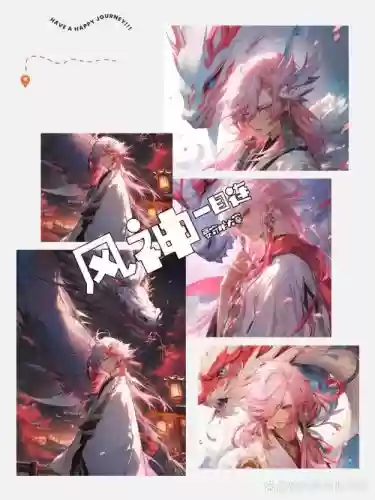 阴阳师sp一目连技能介绍_1插图 阴阳师sp一目连技能介绍_1插图