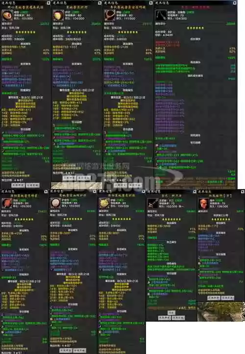 刀剑2对装备_2插图1 刀剑2对装备_2插图1