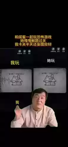 校园修神5.5攻略插图