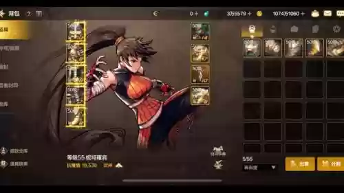 武神传说阵容搭配插图