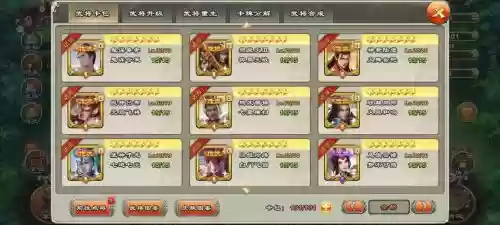 君临天下压级攻略2017插图