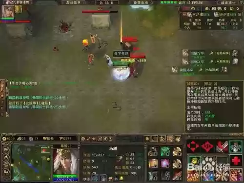 群雄逐鹿怎么取消灵技能插图