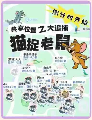 猫鼠阵容搭配插图