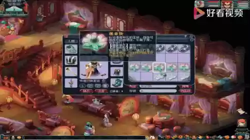 梦幻西游100灵饰多少钱_1插图1