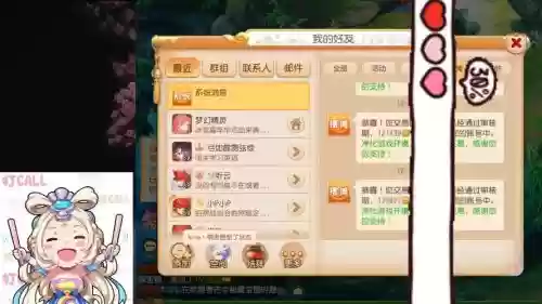 梦幻西游处罚金退还_1插图1