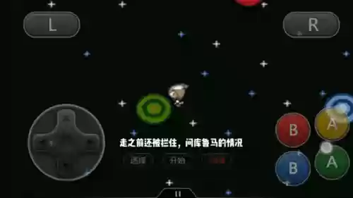 宠物小精灵决心攻略视频插图