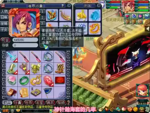 梦幻西游浪涌套好的吗_1插图1 梦幻西游浪涌套好的吗_1插图1