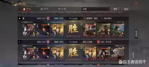 大魏国阵容搭配插图1