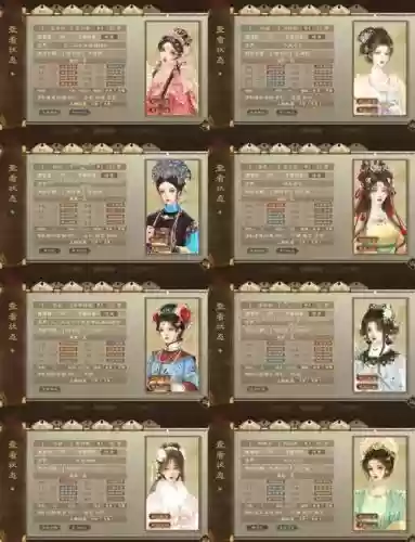 三国后宫传攻略阵容搭配插图