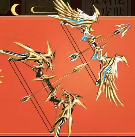 魂斗罗橙色武器活动插图 魂斗罗橙色武器活动插图