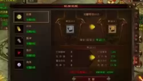 武器战神器升级任务吗_1插图1