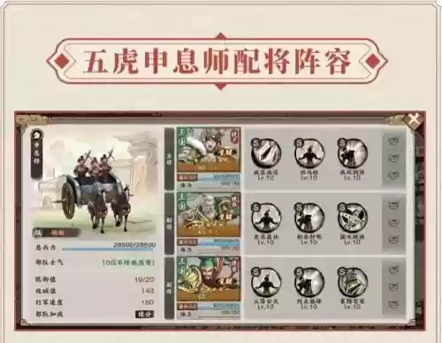 魔兽棋盘三国阵容搭配_1插图