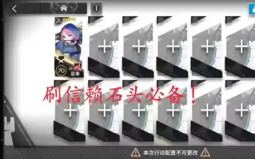 蓝毒技能精一材料插图 蓝毒技能精一材料插图